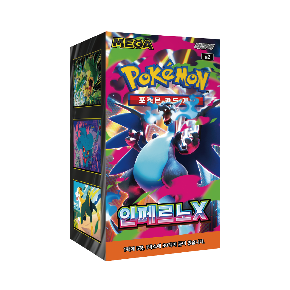 Display Pokémon M2 Mega Inferno X 🇰🇷