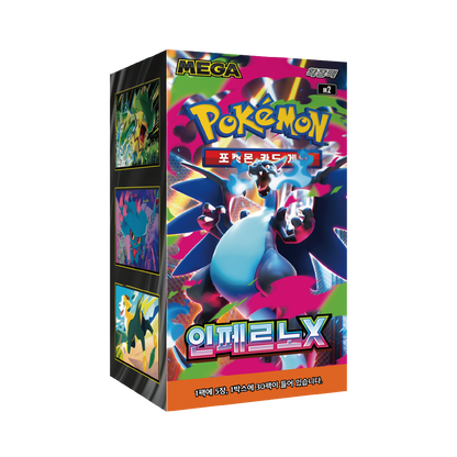 Display Pokémon M2 Mega Inferno X 🇰🇷