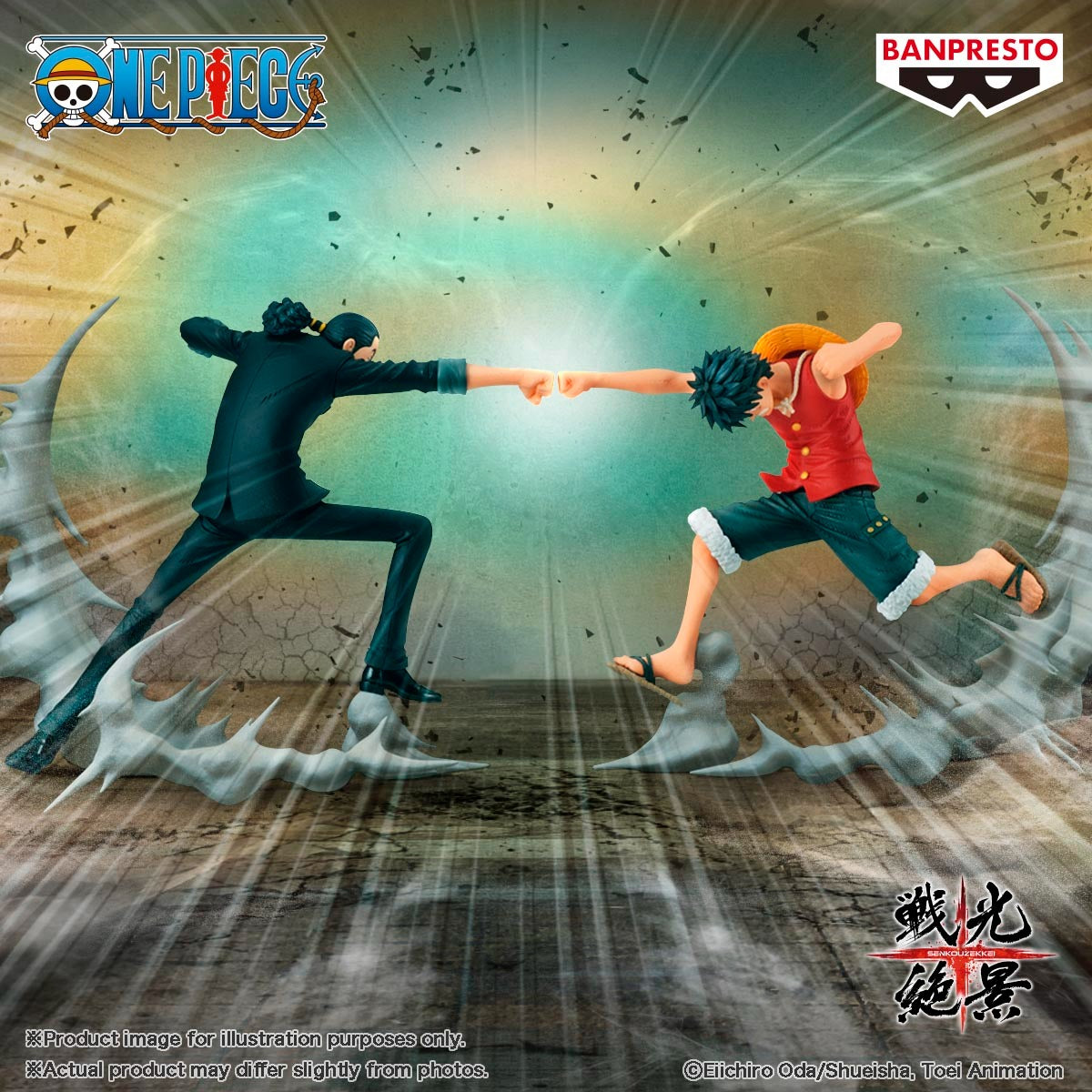 Figurine Luffy vs Lucci Senkouzekkei - One Piece - Bandai