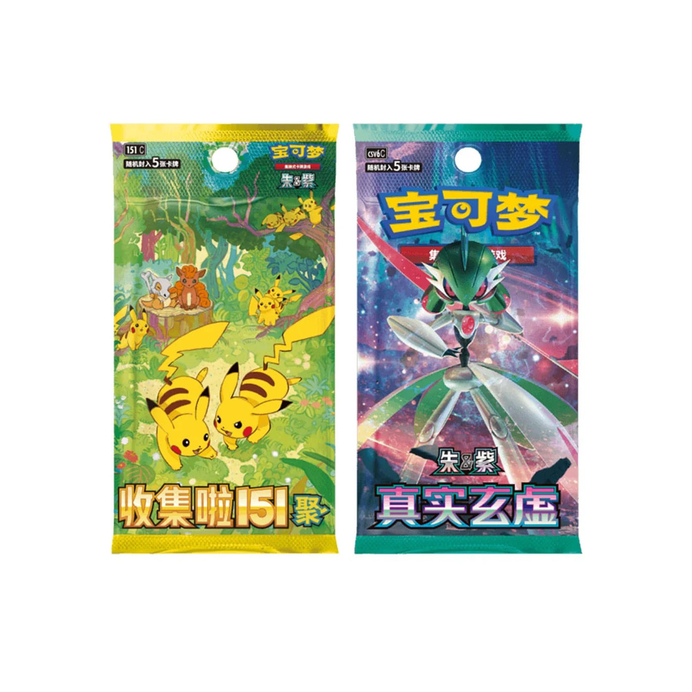 Coffret Peluche 🇨🇳