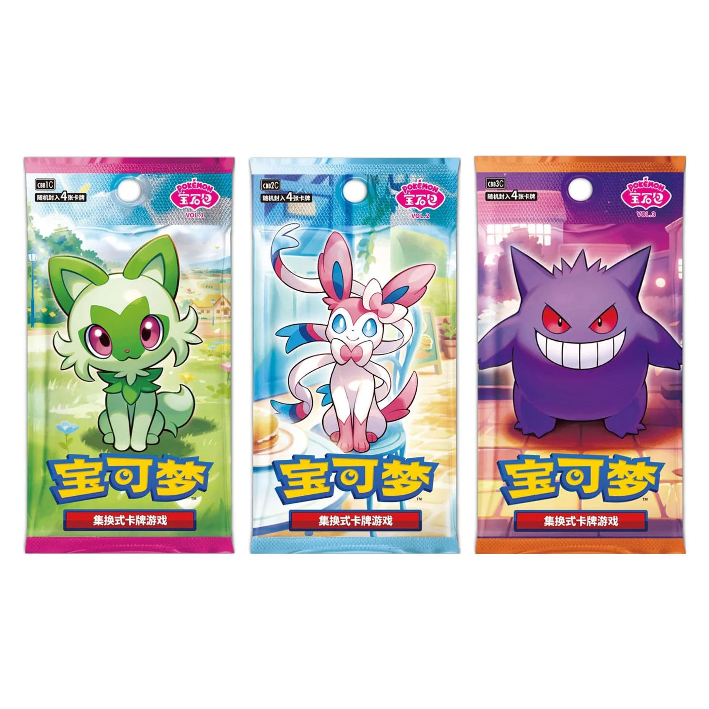 Tripack-Geschenkset Gem Pack 🇨🇳