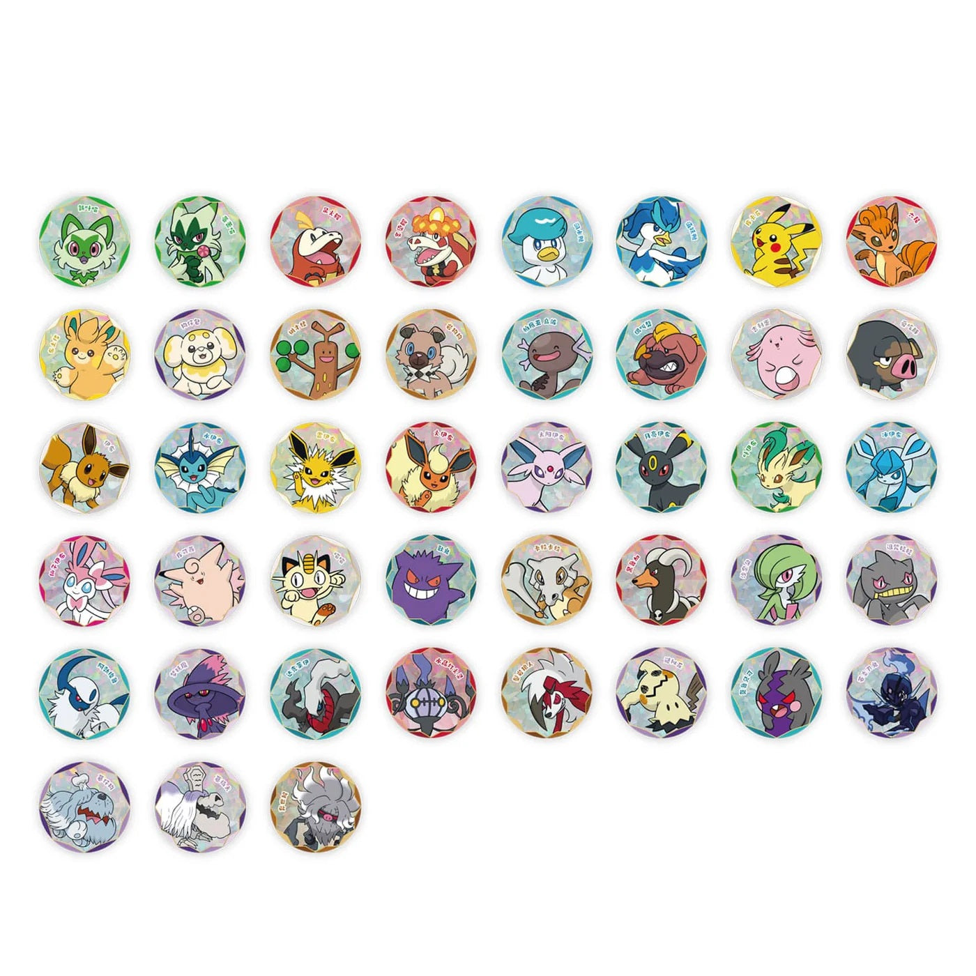 Tripack-Geschenkset Gem Pack 🇨🇳