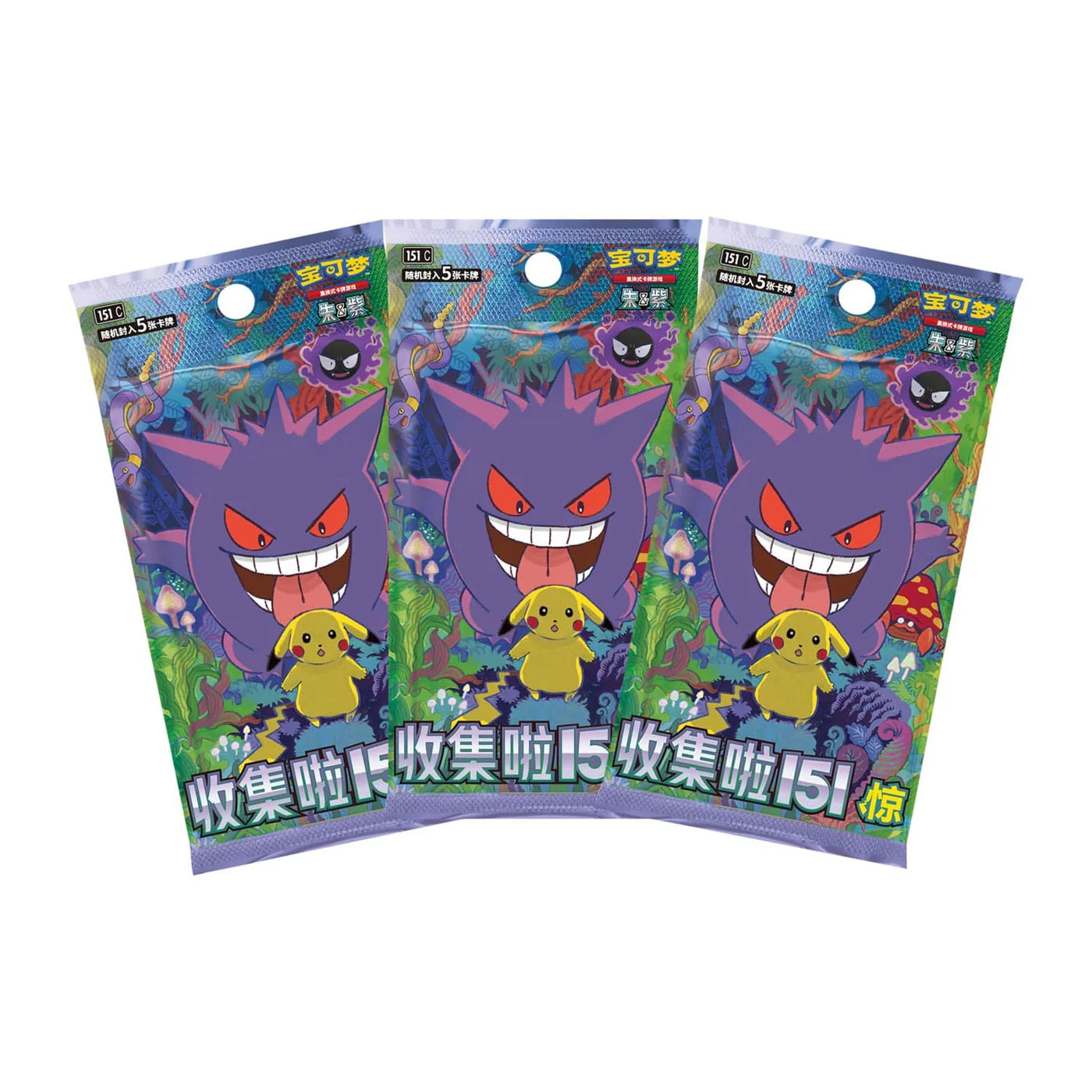 Coffret Tripack 151 Volume 4 (Pokémon au Hasard) 🇨🇳