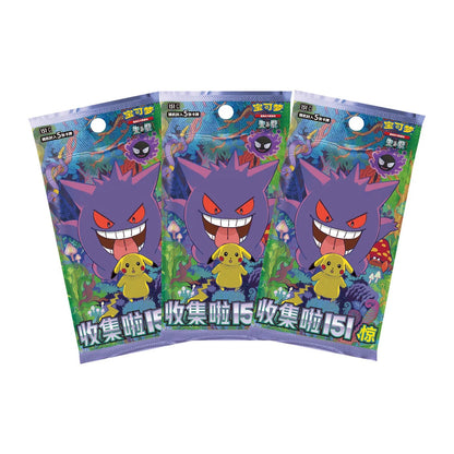 Coffret Tripack 151 Volume 4 (Pokémon au Hasard) 🇨🇳
