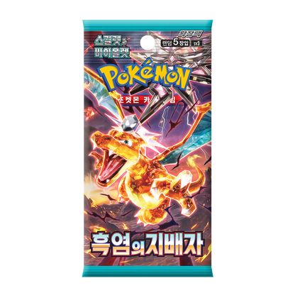 Boîte de Boosters Pokémon SV3 Ruler of the Black Flame 🇰🇷