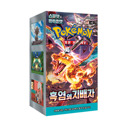 Boîte de Boosters Pokémon SV3 Ruler of the Black Flame 🇰🇷
