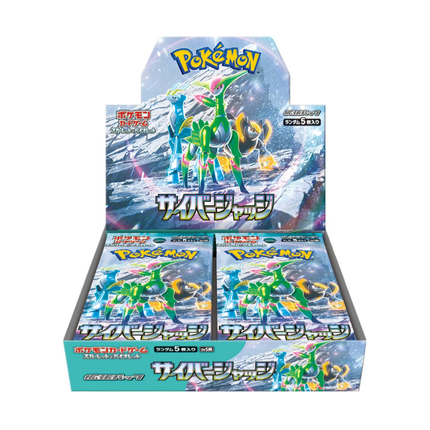 Boîte de Boosters Pokémon SV5M Cyber Judge 🇯🇵