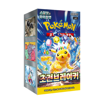 Boîte de Boosters Pokémon SV8 Super Electric Breaker 🇰🇷