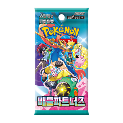 Boîte de Boosters Pokémon SV9 Battle Partners 🇰🇷