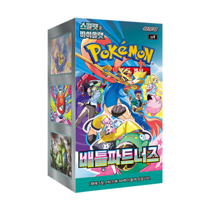 Boîte de Boosters Pokémon SV9 Battle Partners 🇰🇷