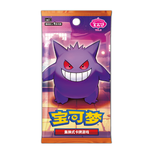 Booster Pokémon CBB3C Gem Pack Volume 3 🇨🇳