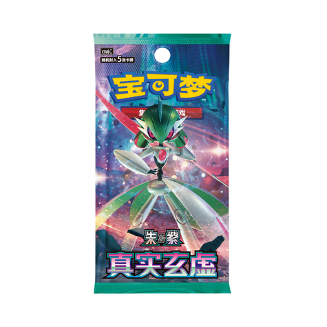 Display Pokémon CSV6C Arcane Truth 🇨🇳