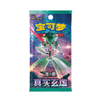 Display Pokémon CSV6C Arcane Truth 🇨🇳
