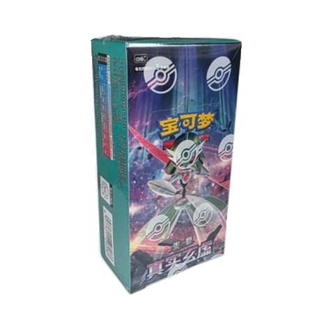 Display Pokémon CSV6C Arcane Truth 🇨🇳