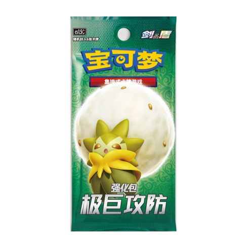 Booster Pokémon CS1.5C Chinois Dynamax Tactics 🇨🇳