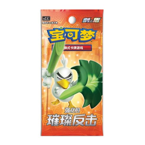 Booster Pokémon CS2.5C Brilliant Counterattack 🇨🇳