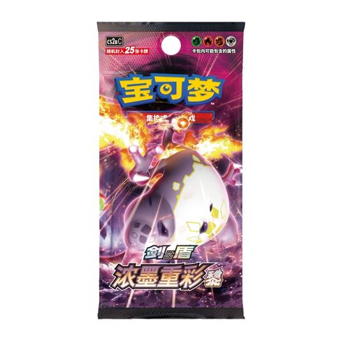 Jumbo Booster Pokémon CS2AC Vivid Portrayals Obsidian 🇨🇳