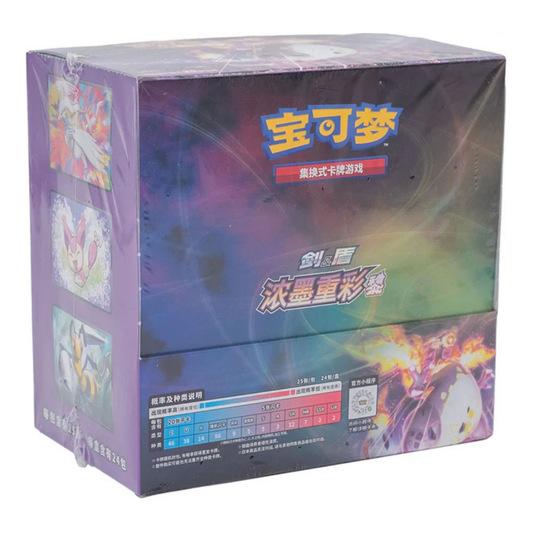 Display Jumbo Boosters Pokémon CS2AC Vivid Portrayals Obsidian 🇨🇳