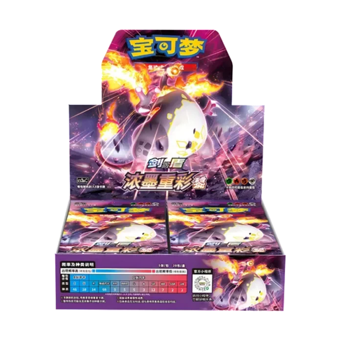 Boîte de Boosters Pokémon CS2AC Vivid Portrayals Obsidian 🇨🇳