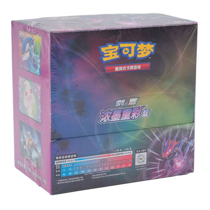 Display Jumbo Boosters Pokémon CS2BC Vivid Portrayals Indigo 🇨🇳