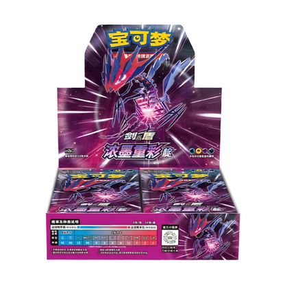 Boîte de Boosters Pokémon CS2BC Vivid Portrayals Indigo 🇨🇳