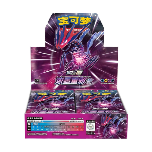 Boîte de Boosters Pokémon CS2BC Vivid Portrayals Indigo 🇨🇳