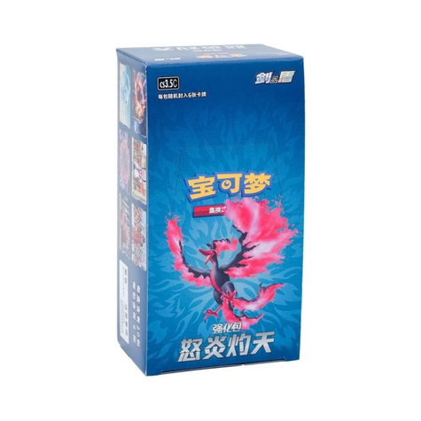 Display Pokémon CS3.5C Scorching Skies 🇨🇳