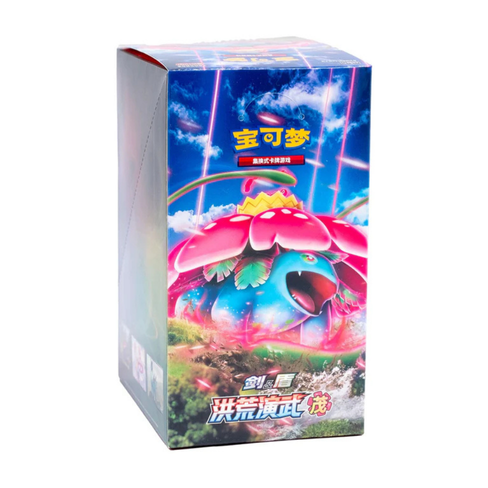 Boîte de Boosters Pokémon CS3AC Primordial Arts Overgrow 🇨🇳