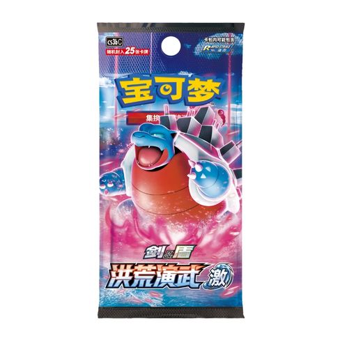 Jumbo Booster Pokémon CS3BC Primordial Arts Torrent 🇨🇳