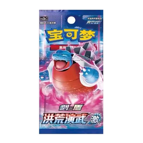 Booster Pokémon CS3BC Primordial Arts Torrent 🇨🇳