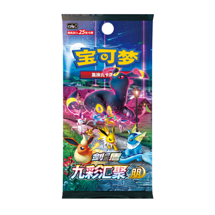 Coffret Cadre Noctali 🇨🇳