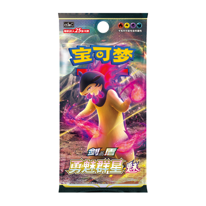 Coffret Porte-clés Dracaufeu 🇨🇳