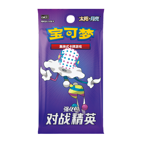 Booster Pokémon CSM1.5C Battle Elite 🇨🇳