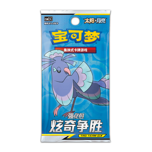 Booster Pokémon CSM2.5C Striking Competition 🇨🇳