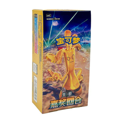 Boîte de Boosters Pokémon CSV4C Bonus Round 🇨🇳