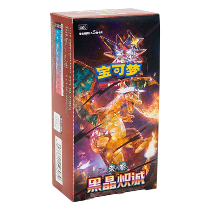 Display Pokémon CSV5C Dark Crystal Blaze 🇨🇳