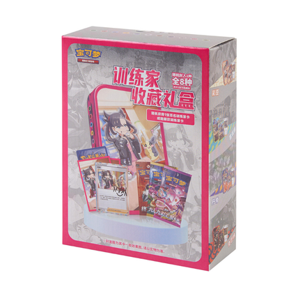 Coffret Tripack Mini-Tin (Rosemary) 🇨🇳