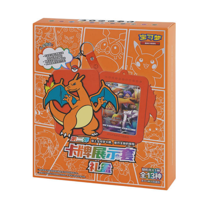 Coffret Porte-clés Dracaufeu 🇨🇳
