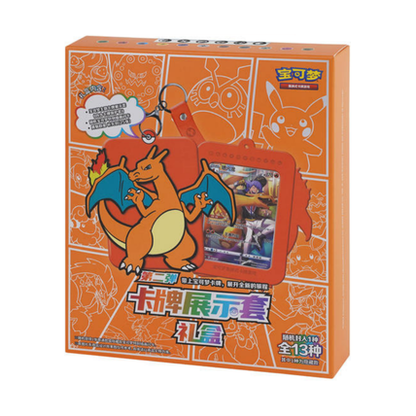 Coffret Porte-clés Dracaufeu 🇨🇳