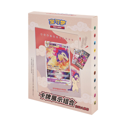 Coffret Cadre Typhlosion 🇨🇳