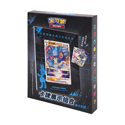 Coffret Cadre Lucario 🇨🇳