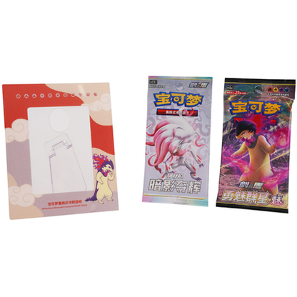 Coffret Cadre Typhlosion 🇨🇳