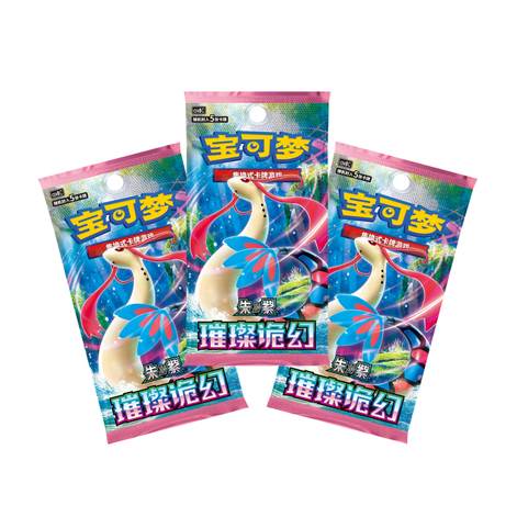 Coffret Dresseur Paldéa 🇨🇳