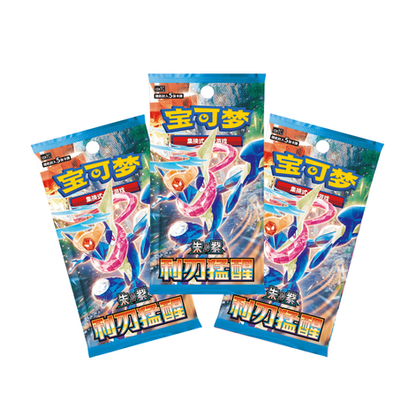 Coffret Tripack Amphinobi 🇨🇳
