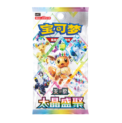 Display Pokémon CSV9.5C Terastal Gathering 🇨🇳