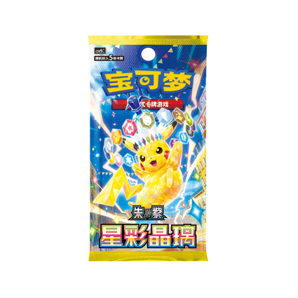 Display Pokémon CSV9C Stellar Crystal 🇨🇳