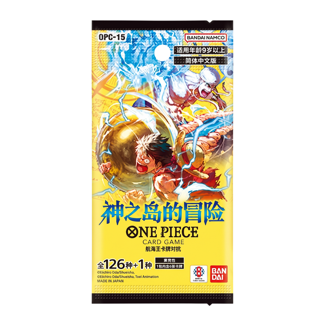 Mini Display One Piece OPC-15 Adventure on Kami’s Island 🇨🇳