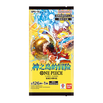 Mini Display One Piece OPC-15 Adventure on Kami’s Island 🇨🇳
