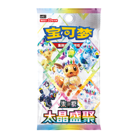 Booster Pokémon CSV9.5C Terastal Gathering 🇨🇳