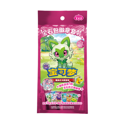 Tripack-Geschenkset Gem Pack 🇨🇳